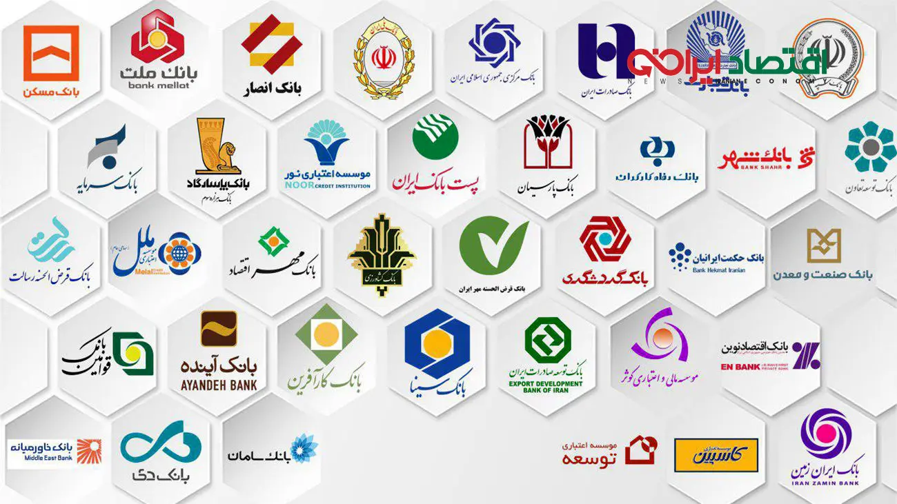 کاهش نرخ سود کلید خورد! + جدول جدید