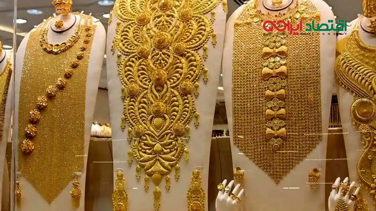 قیمت طلا و سکه امروز ۱۹ آبان ۱۴۰۴ / طلای ۱۸ عیار چند؟ 