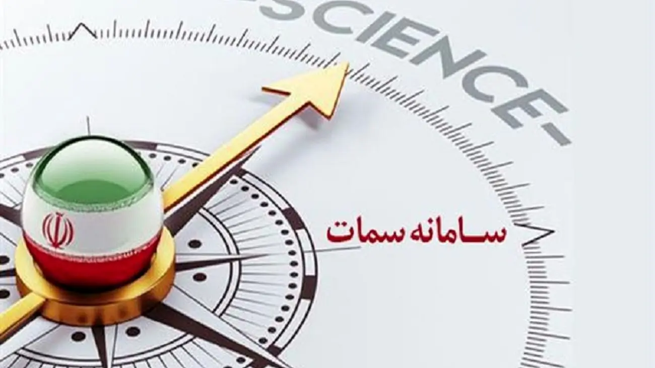اطلاعاتی درباره نظارت بیسابقه بر مشتریان بانکها