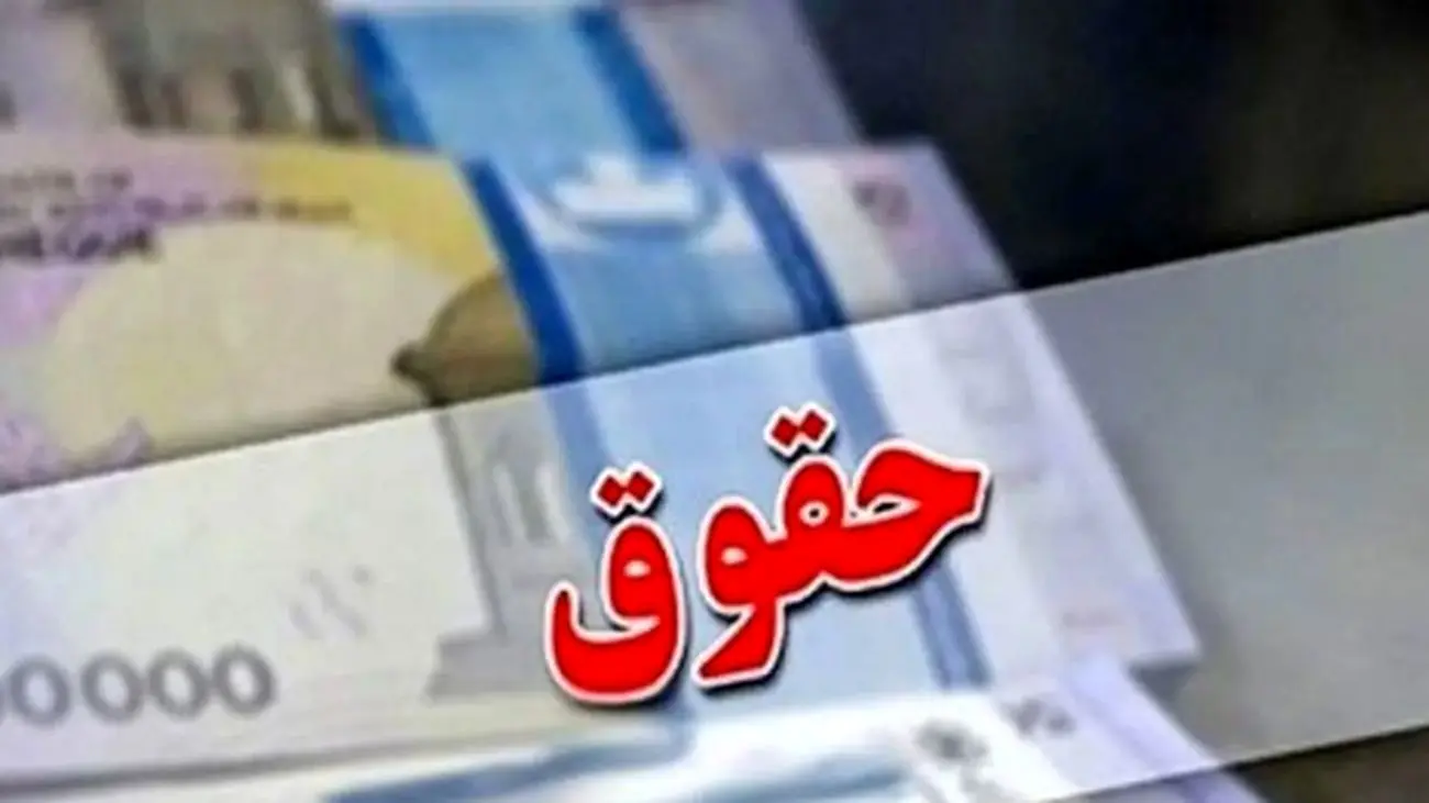 آیا دستمزد کارگران به 24 میلیون تومان میرسد؟ + جدول هزینه های معیشتی
