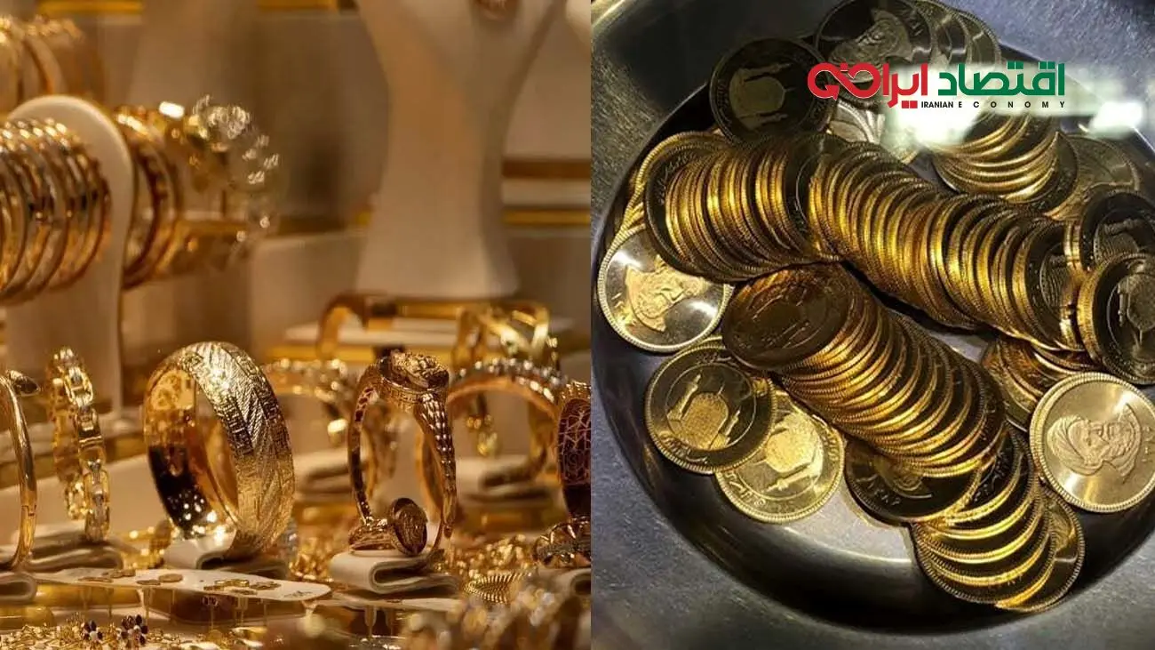 قیمت طلای ۱۸ عیار امروز ۹ اردیبهشت ۱۴۰۴ / انواع سکه در بازار چند؟