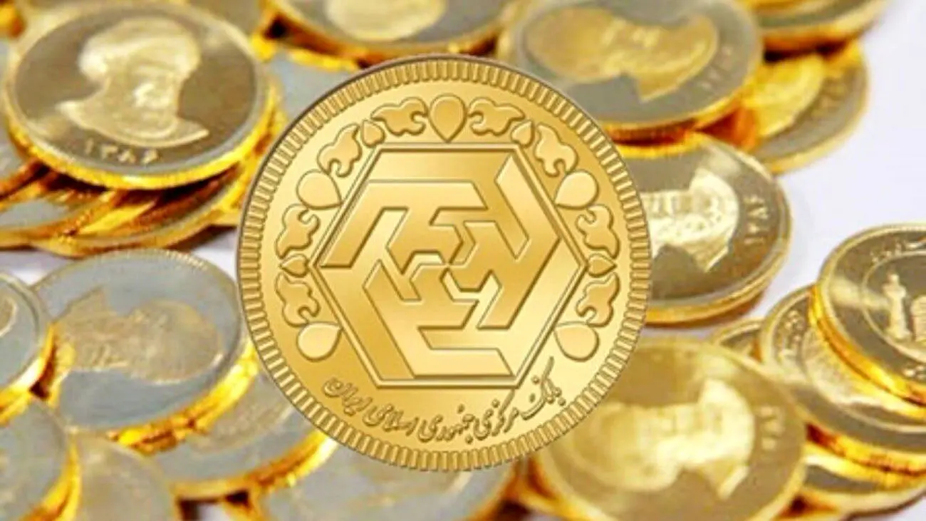 خبر مهم بانک مرکزی برای متقاضیان سکه 1403