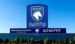 آغاز پیش فروش جدید ایران خودرو / با چه مقدار پول می‌توانید صاحب دنا پلاس یا پژو ۲۰۷ شوید؟