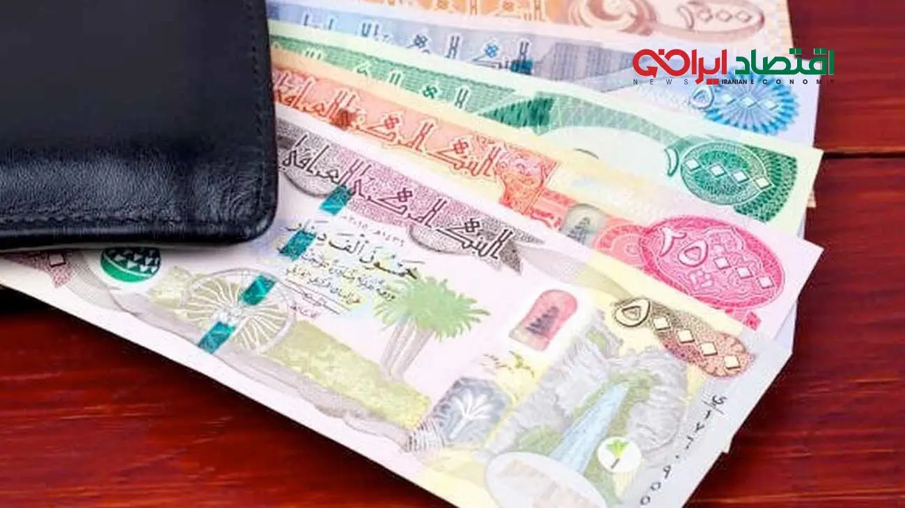 قیمت دینار عراق امروز شنبه ۱۵ شهریور ۱۴۰۴