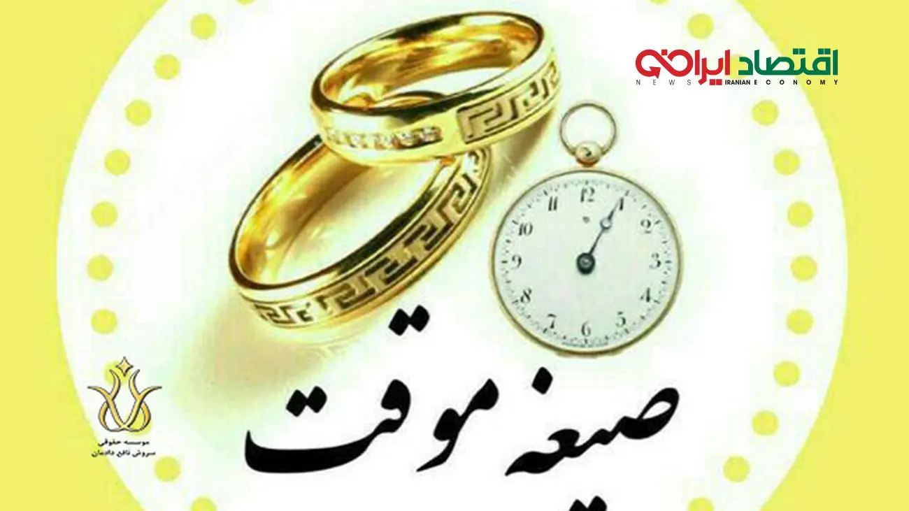 عکس قدی بفرست صیغه شو ! / راه عجیب صیغه شدن برای زنان ایرانی !