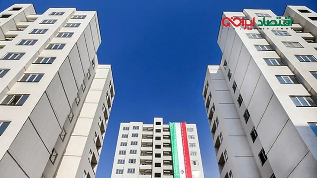 خبر خوش برای متقاضیان مسکن مهر/ دولت وعده‌هایش را عملی کرد
