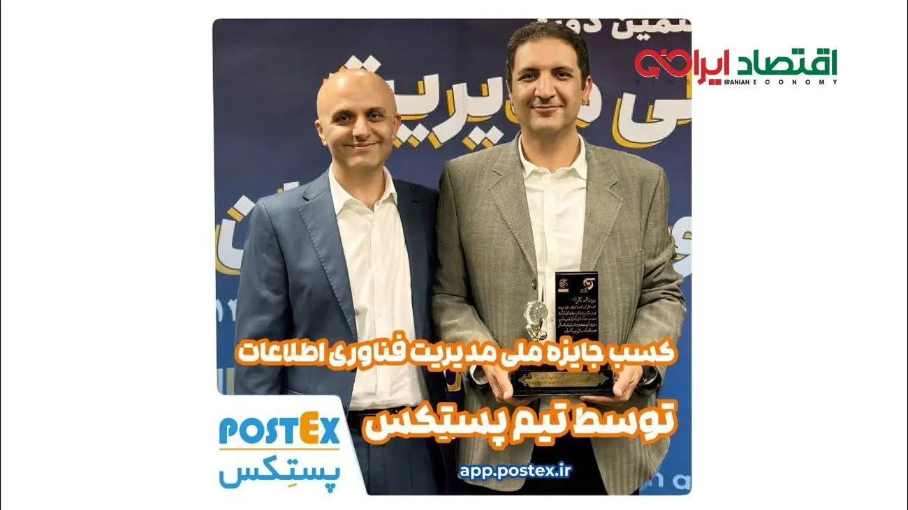 افتخار بزرگ شرکت معماران بهطرح