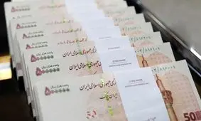 شارژ 2.300.000 تومانی حساب بازنشستگان اعمال شد!