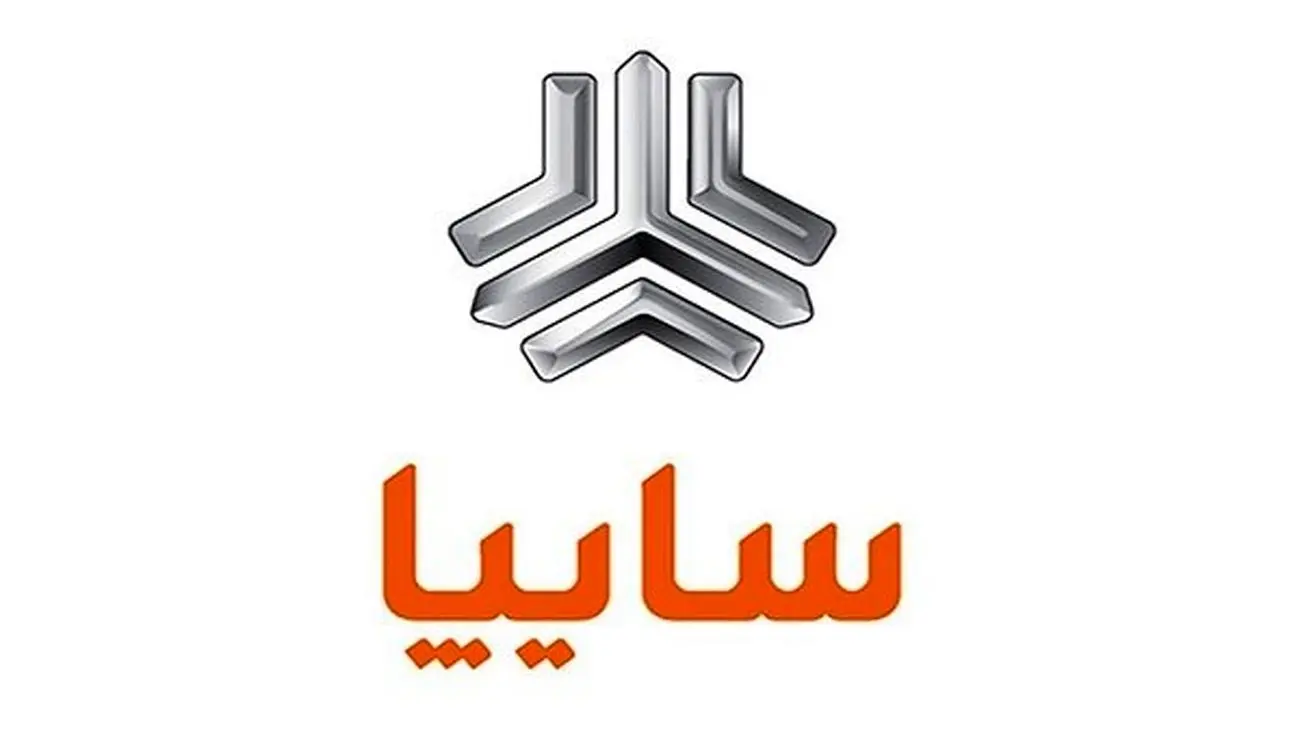 افشاگری سایپا درباره خبر نقره داغ شدن متقاضیان محصولاتش