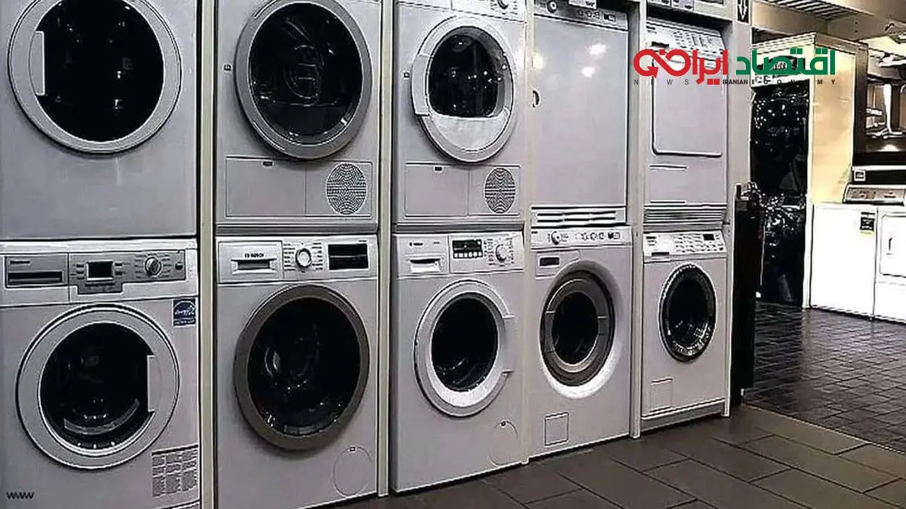 قیمت ماشین لباسشویی امروز ۱۷ مرداد ۱۴۰۳ +جدول