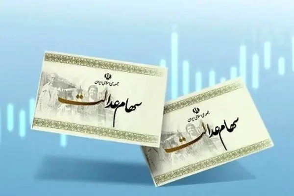سهامداران با سرمایه یک میلیونی منتظر واریزی 4 میلیونی باشند!