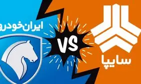 قیمت محصولات ایران‌خودرو و سایپا امروز سه‌شنبه ۶ آذر / پژو پارس همچنان در مسیر گرانی + جدول 