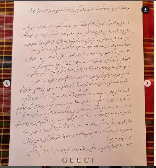 یکتا ناصر