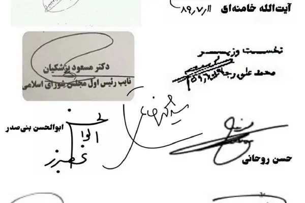 تحلیل اقتصادی ایران بر اساس دیدگاه‌های منوچهر آگاه!