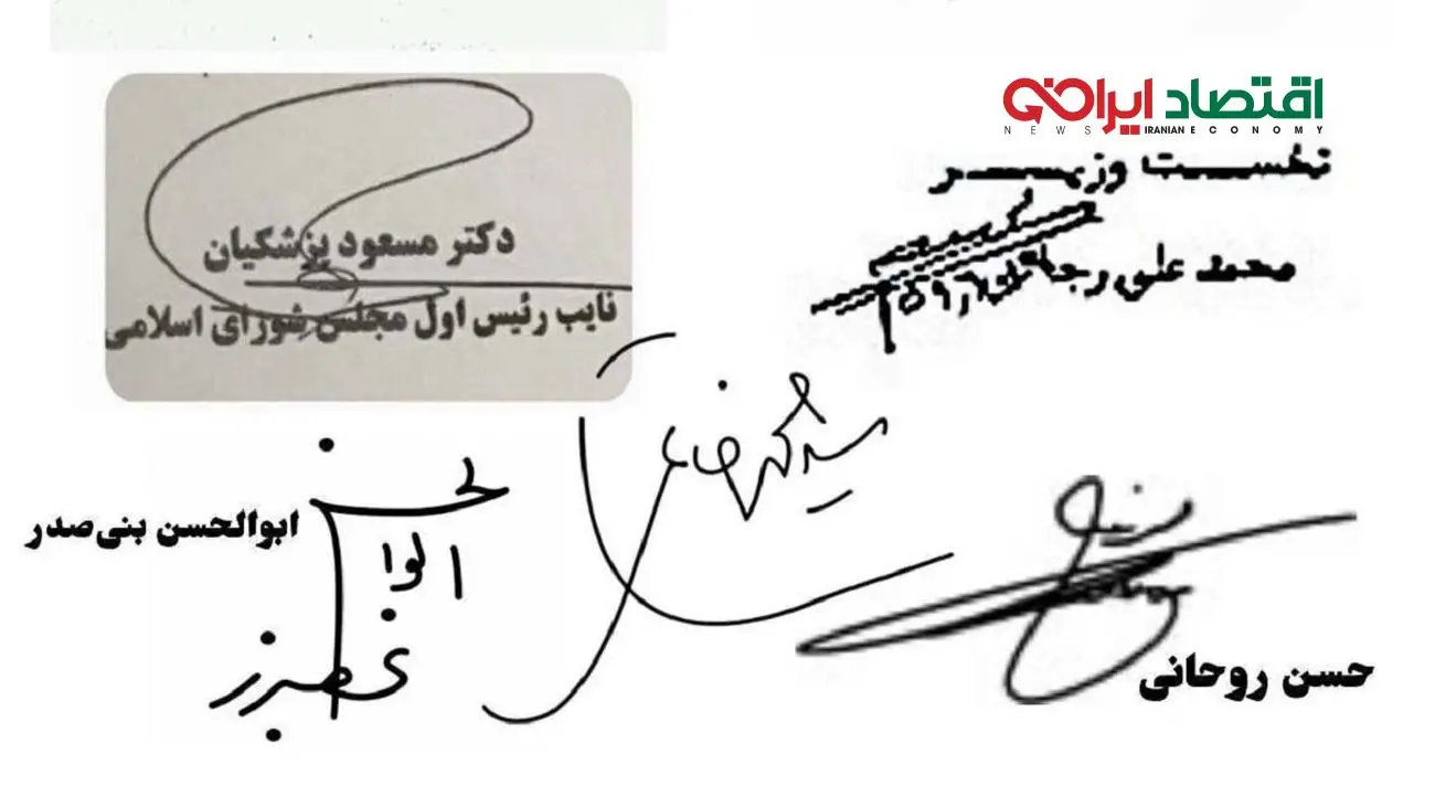 تحلیل اقتصادی ایران بر اساس دیدگاه‌های منوچهر آگاه!