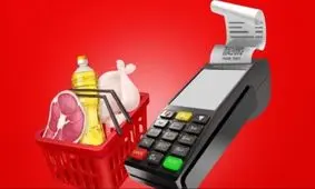 زمان واریز کالابرگ مرحله پنجم اعلام شد + جزئیات مبلغ