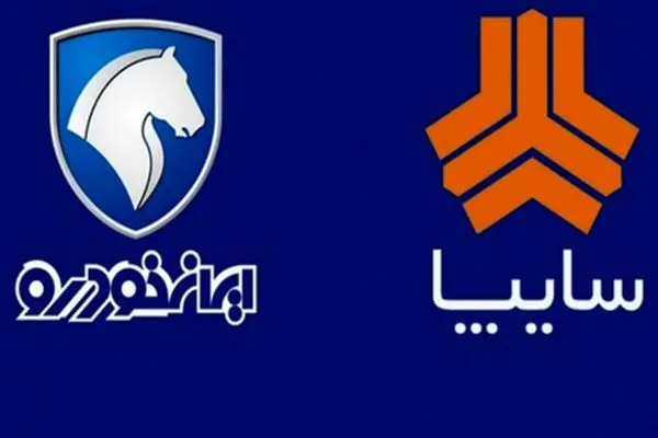فرمان بازار در دستان ایران‌خودرو و سایپا/ شوک بزرگ به صنعت خودرو!