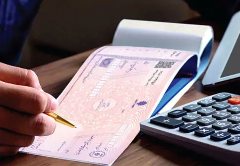 مراحل گام به گام ثبت چک در سامانه صیاد+ نحوه انتقال و وصول
