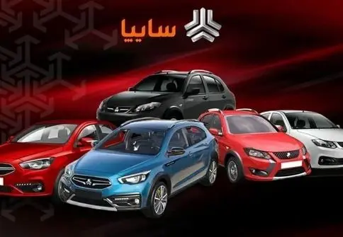 فهرست قیمت‌های سایپا منتشر شد | آیا باید منتظر افزایش قیمت باشیم؟