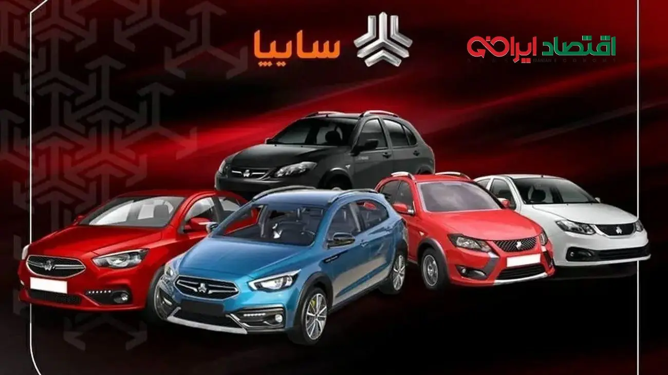 فهرست قیمت‌های سایپا منتشر شد | آیا باید منتظر افزایش قیمت باشیم؟