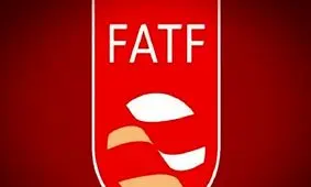 پشت پرده تأثیر FATF در تغییر مسیر اقتصاد ایران