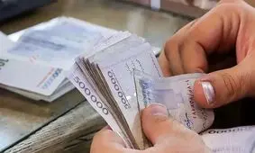 جزئیات واریزی جدید به حساب این افراد/ 20 تیر 1404
