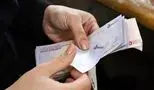 زنان خانه‌دار شگفت‌زده می‌شوند/ حقوق 13 میلیون تومانی ماهانه در راه است!