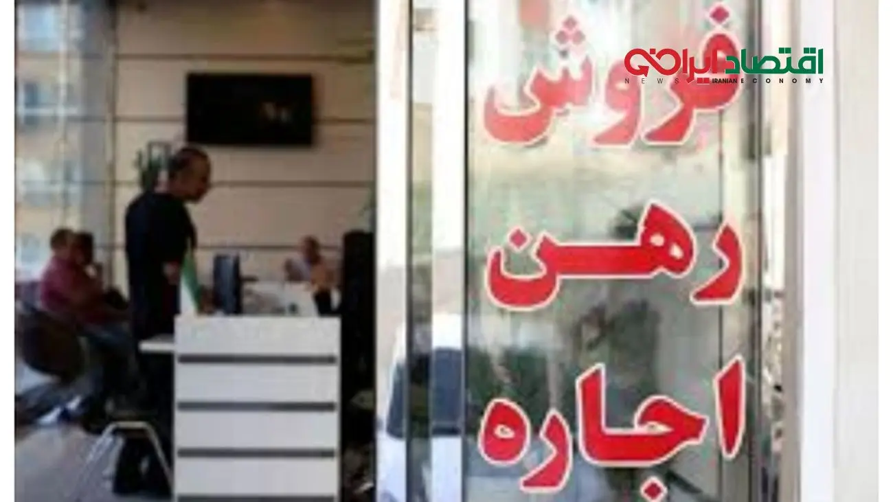 تورم اجاره مسکن به پایین‌ترین سطح رسید/ مستاجران همچنان در فشار !