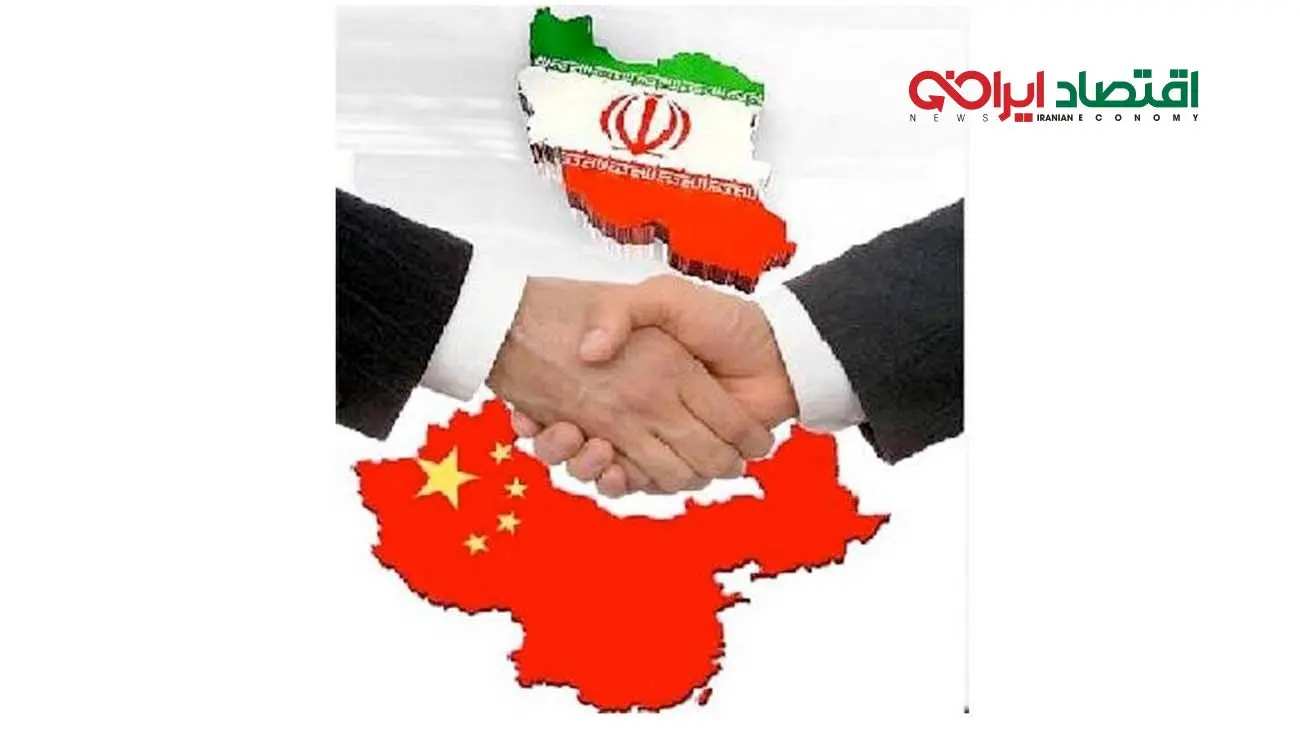 میزان مبادلات تجاری تهران و پکن چقدر است؟
