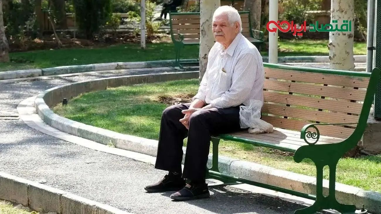 دهکبندی یارانهای بازنشستگان تأمین اجتماعی اعلام شد/ جایگاه شما کجاست؟