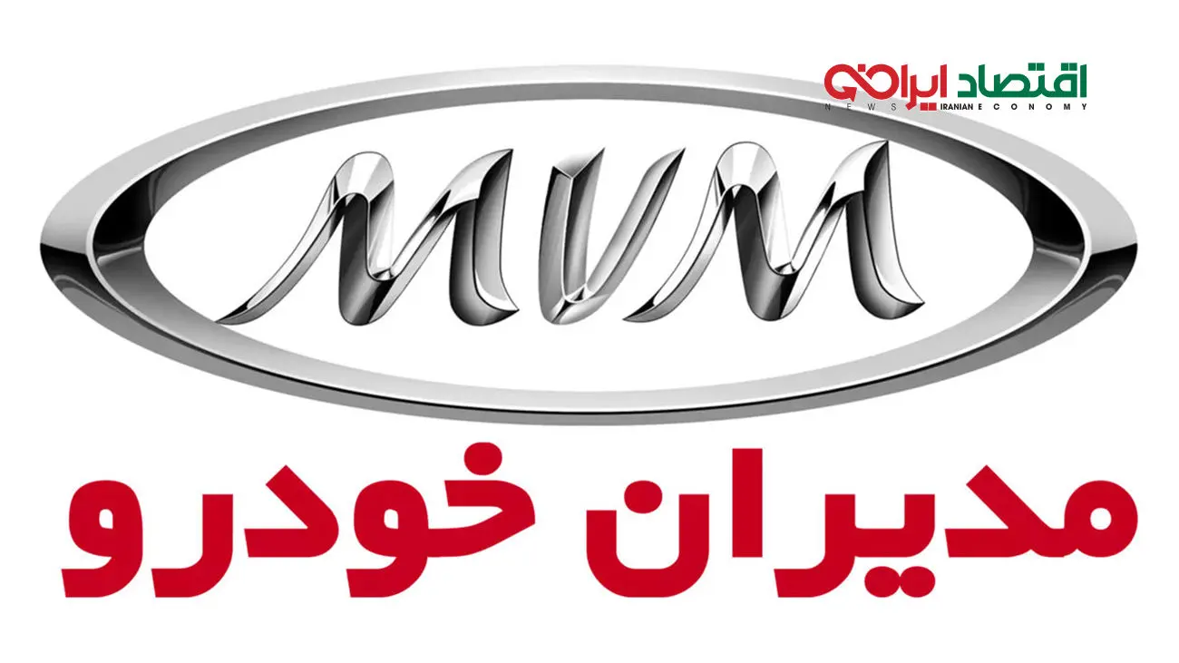 فروش اقساطی ۵ خودرو محبوب از امروز آغاز شد +تحویل خرداد ۱۴۰۳