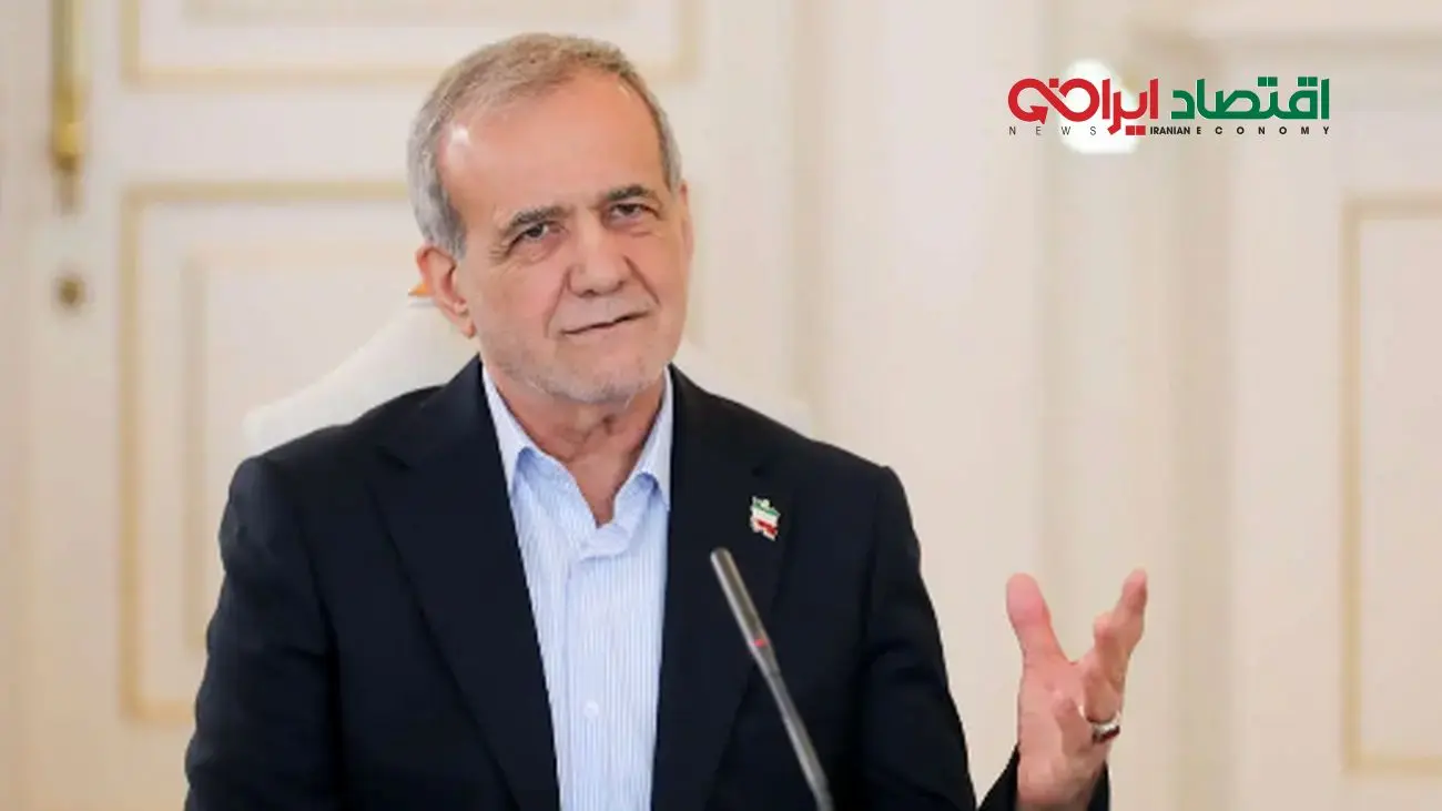 راهکار پزشکیان برای مقابله با موج گرانی