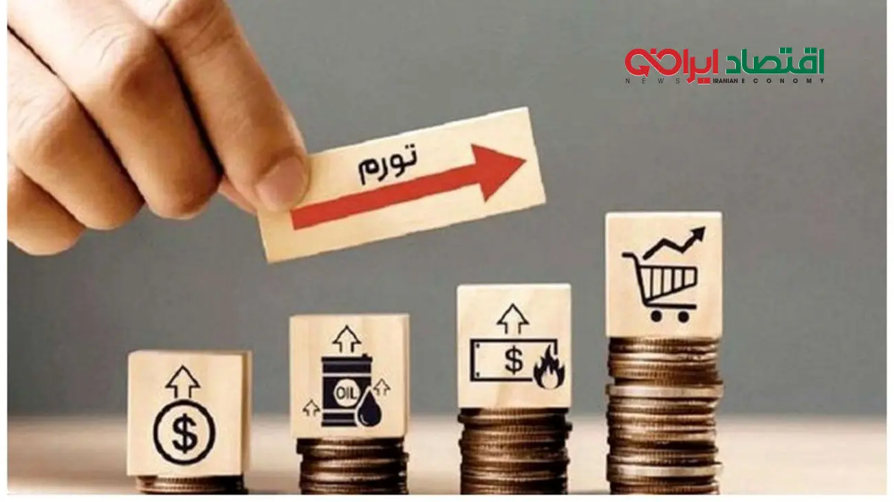 این دهکها بیشترین تورم را تجربه کردند + جدول