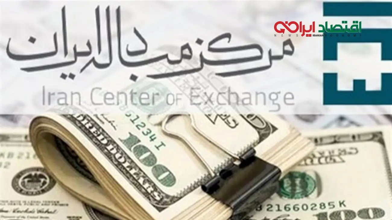 دلار و یورو توافقی امروز ۱۵ شهریور چند شد؟
