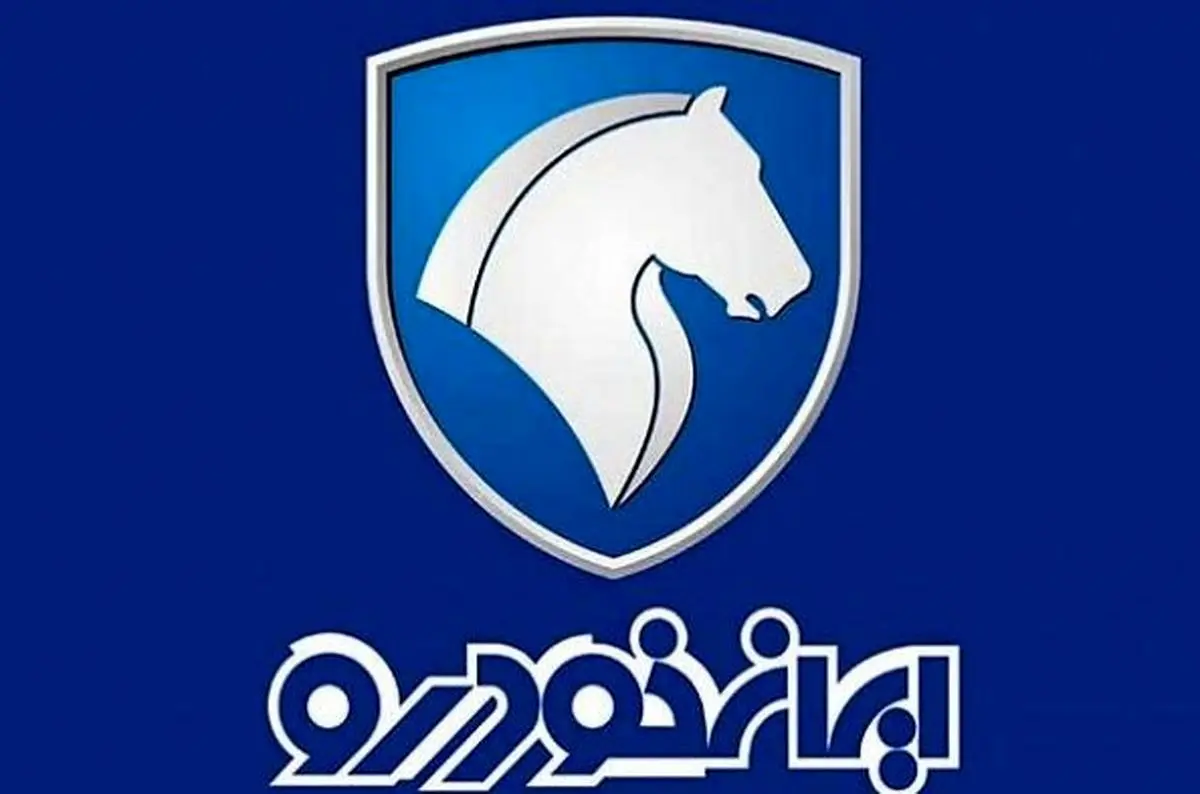 آغاز پیش فروش 2 محصول ایران خودرو از چهارشنبه 27 مهر 1402