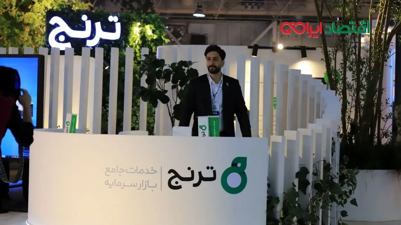 مهمترین اتفاق پانزدهمین نمایشگاه بورس، بانک و بیمه از دید مخاطبان چه بود؟ 