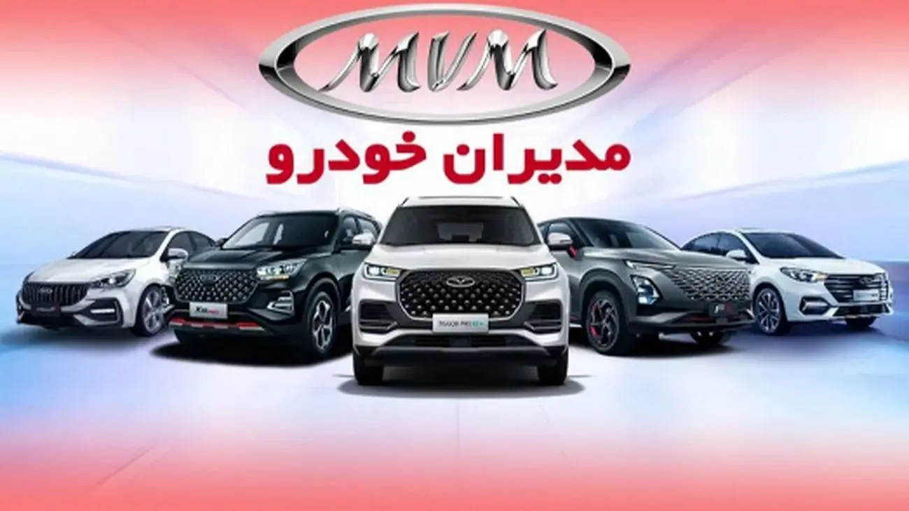 فروش اقساطی شاسی بلندهای اردیبهشت 1404 با قیمت زیر ۵۰۰ میلیون!