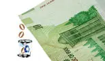 شرط اصلی موفقیت بانک مرکزی در حذف صفر از پول ملی چیست؟