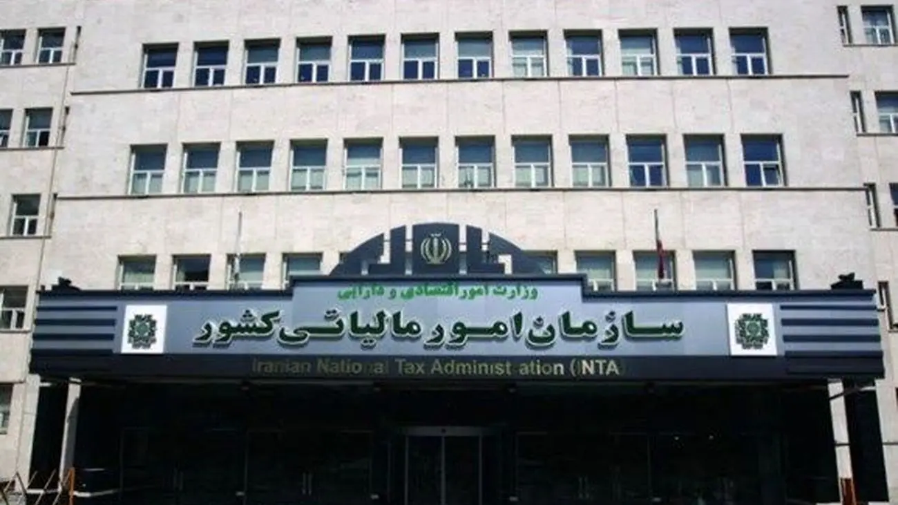 سامانه ای که تمامی راههای فرار مالیاتی را مسدود می کند / اشراف کامل بر مودیان