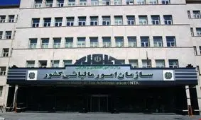 اعلام نرخ مالیات خودرو‌ها و خانه‌های لوکس در 1402 