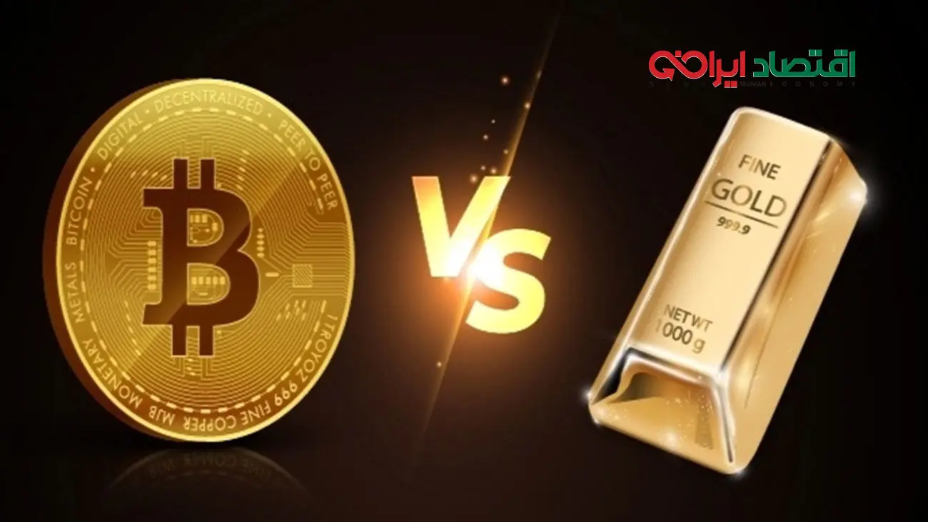 در سال جدید میلادی طلا بخریم یا بیت کوین؟ + تمام پیش بینی ها