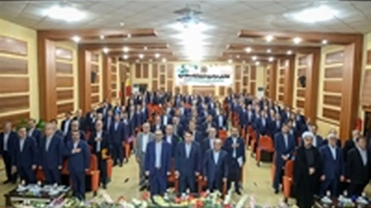 همایش سراسری مدیران ارشد بانک سپه برگزار شد