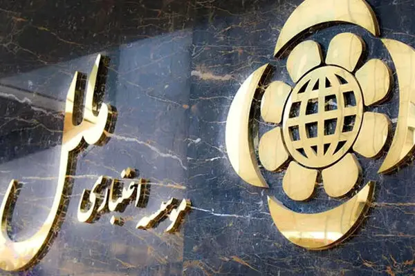 شرایط دریافت وام 5 میلیاردی کسب‌وکار از این موسسه اعلام شد