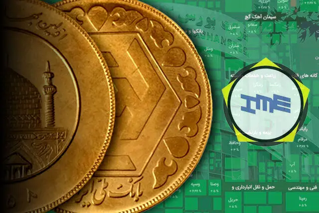 قیمت طلا و سکه واقعا نزولی می شود؟