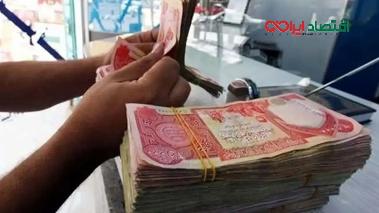 قیمت دینارعراق امروز شنبه ۱۰ آبان ۱۴۰۴