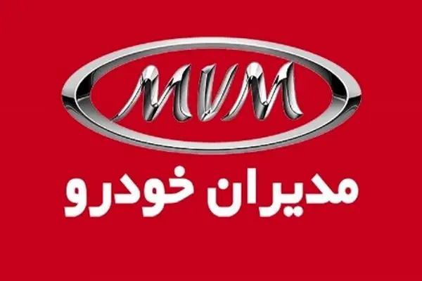 جدیدترین قیمت محصولات مدیران خودرو در اردیبهشت + جدول