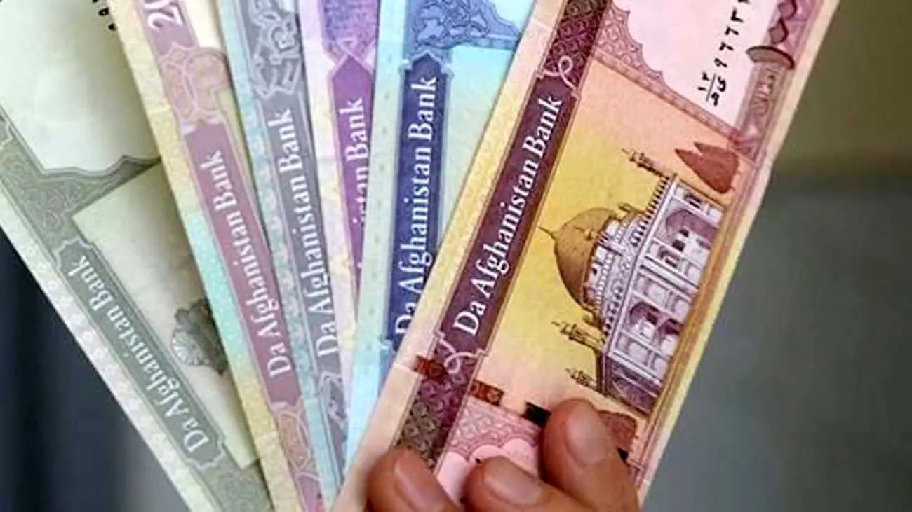 قیمت افغانی به تومان امروز ۱۹ اسفند ۱۴۰۳
