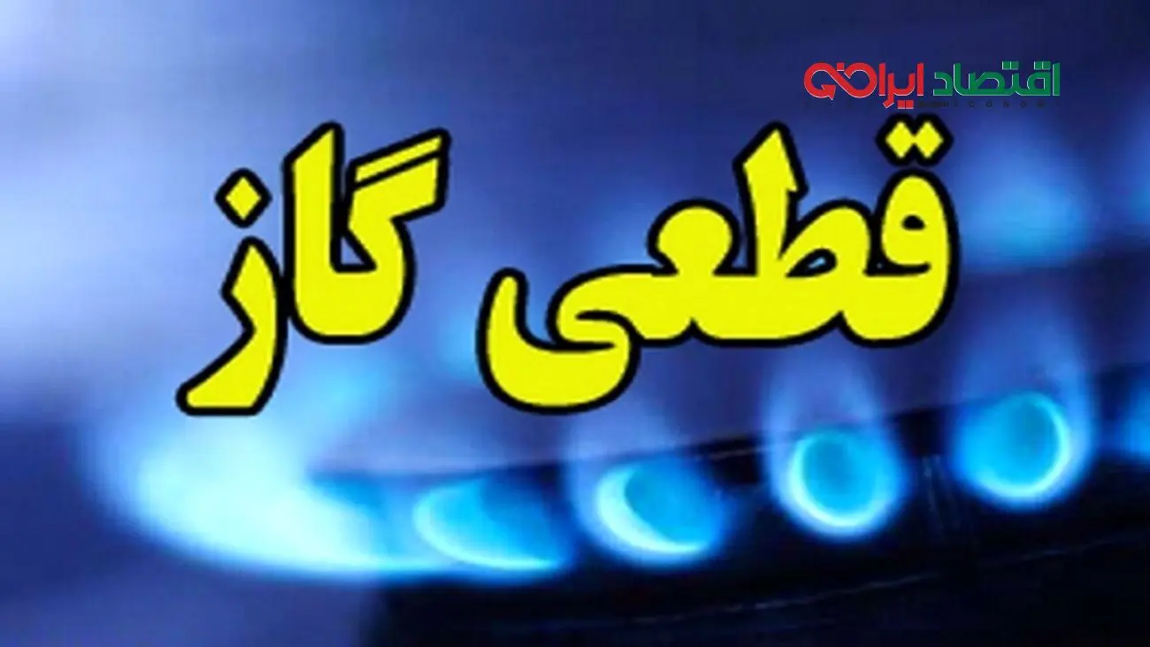 چرا قطعی گاز در دی ماه جدی شد؟/ وزیر صمت توضیح میدهد
