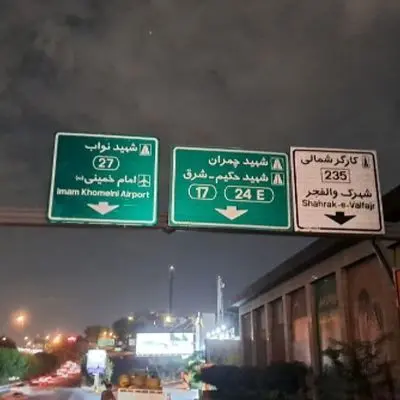 خبر خوشحال‌کننده برای رانندگان تهرانی