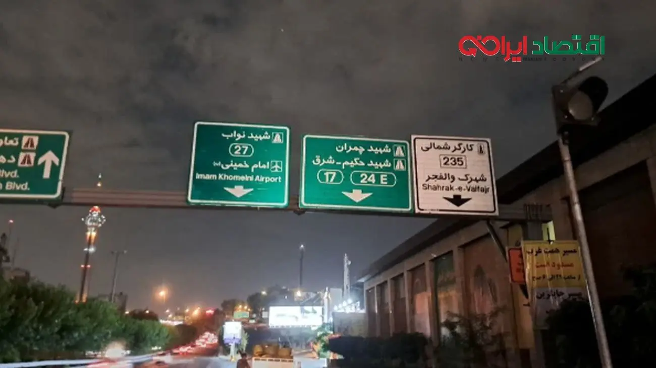 خبر خوشحالکننده برای رانندگان تهرانی